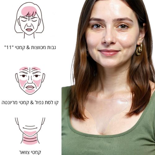 מדבקות סיליקון לבית החזה